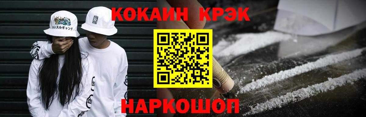 КОКАИН VHQ Александров