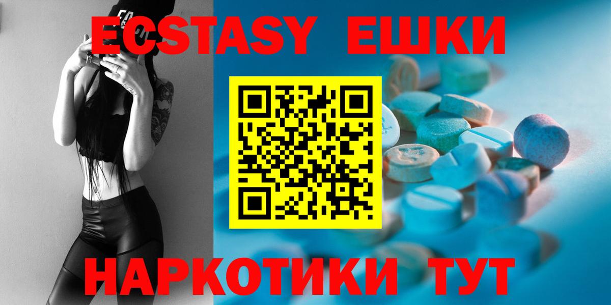 Ecstasy Philipp Plein Александров