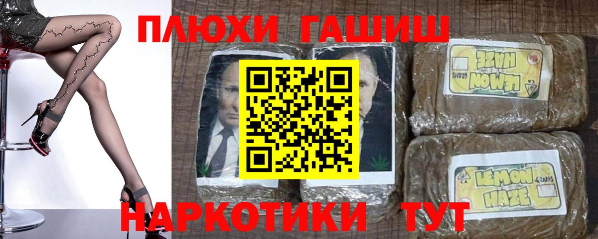 Гашиш  ГАШИШ Ice-O-Lator  Александров  Вход с VPN  ГАШ Ice-O-Lator 