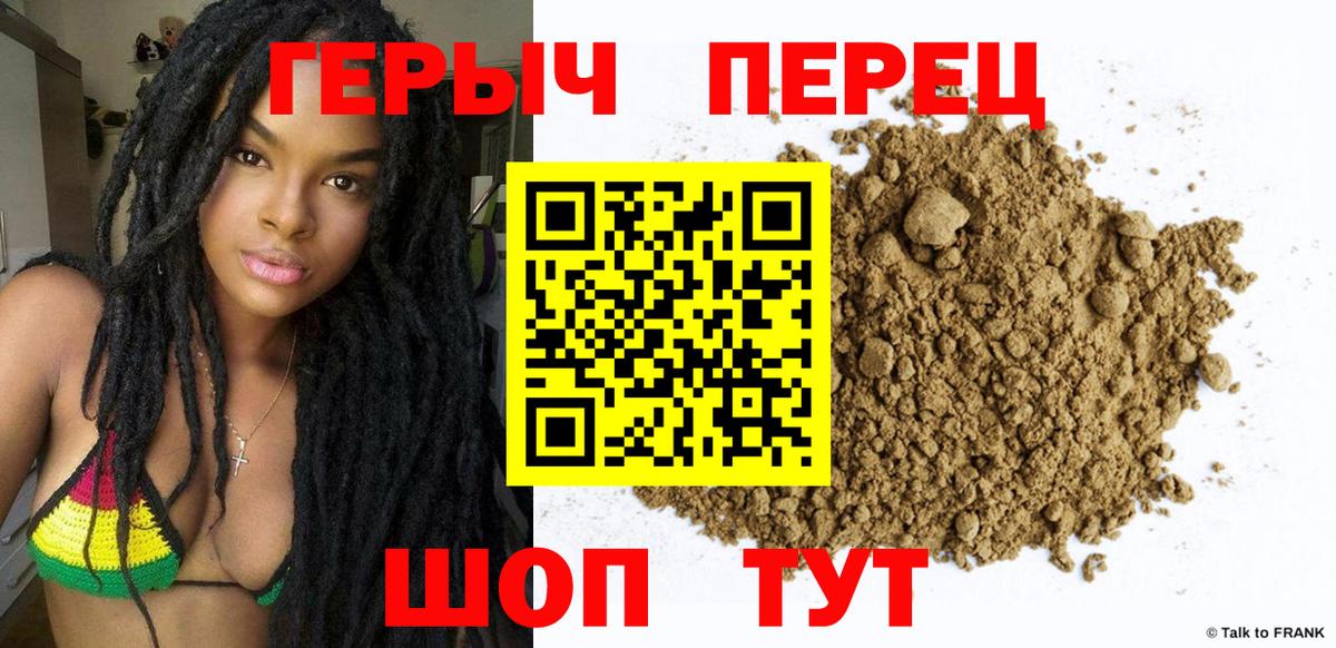 ГЕРОИН Heroin Александров