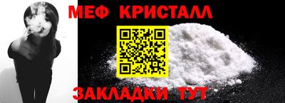 мяу мяу мука Сланцы