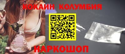 мяу мяу мука Сланцы