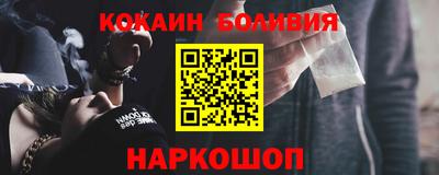 каннабис Славгород