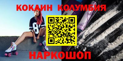 каннабис Славгород