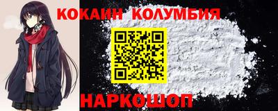 каннабис Славгород