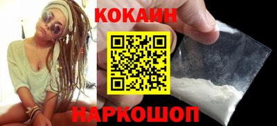 каннабис Славгород
