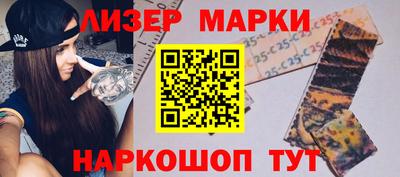 каннабис Славгород