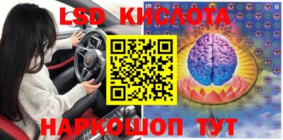 ALPHA PVP Славянск-на-Кубани