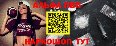 каннабис Славгород