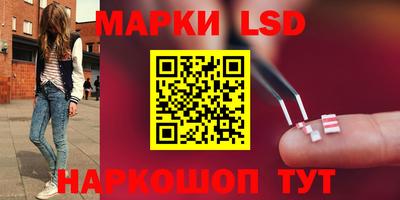 каннабис Славгород