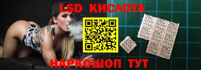ALPHA PVP Славянск-на-Кубани