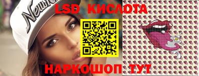 каннабис Славгород