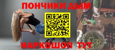 мяу мяу мука Сланцы