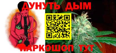 ALPHA PVP Славянск-на-Кубани