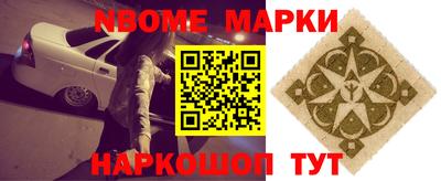 ALPHA PVP Славянск-на-Кубани
