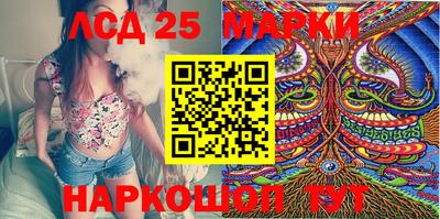 ALPHA PVP Славянск-на-Кубани