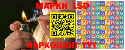 мяу мяу мука Сланцы