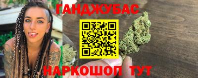 мяу мяу мука Сланцы