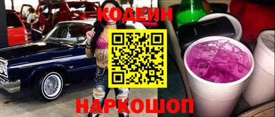 каннабис Славгород