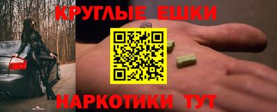каннабис Славгород