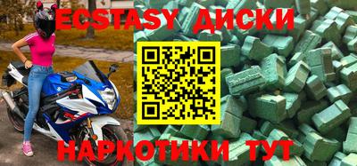 ALPHA PVP Славянск-на-Кубани