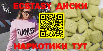 каннабис Славгород
