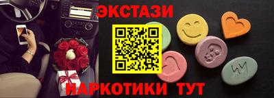 каннабис Славгород