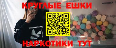 мяу мяу мука Сланцы