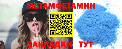 ALPHA PVP Славянск-на-Кубани