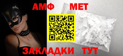 мяу мяу мука Сланцы