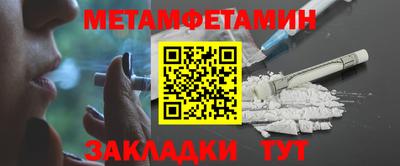 мяу мяу мука Сланцы