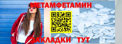мяу мяу мука Сланцы