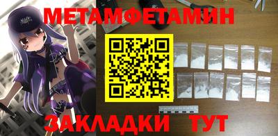 каннабис Славгород