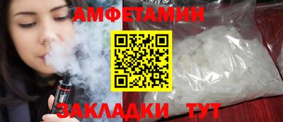 каннабис Славгород