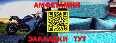 мяу мяу мука Сланцы
