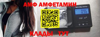 мяу мяу мука Сланцы