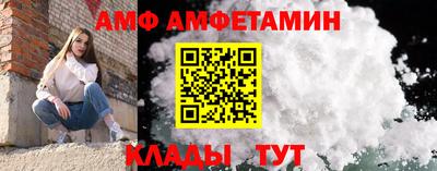 ALPHA PVP Славянск-на-Кубани