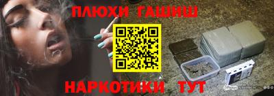 ALPHA PVP Славянск-на-Кубани