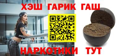 мяу мяу мука Сланцы