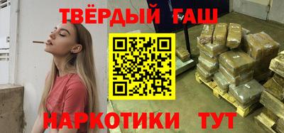 ALPHA PVP Славянск-на-Кубани