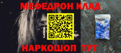 каннабис Славгород