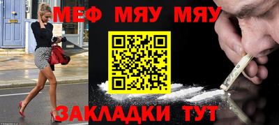 ALPHA PVP Славянск-на-Кубани