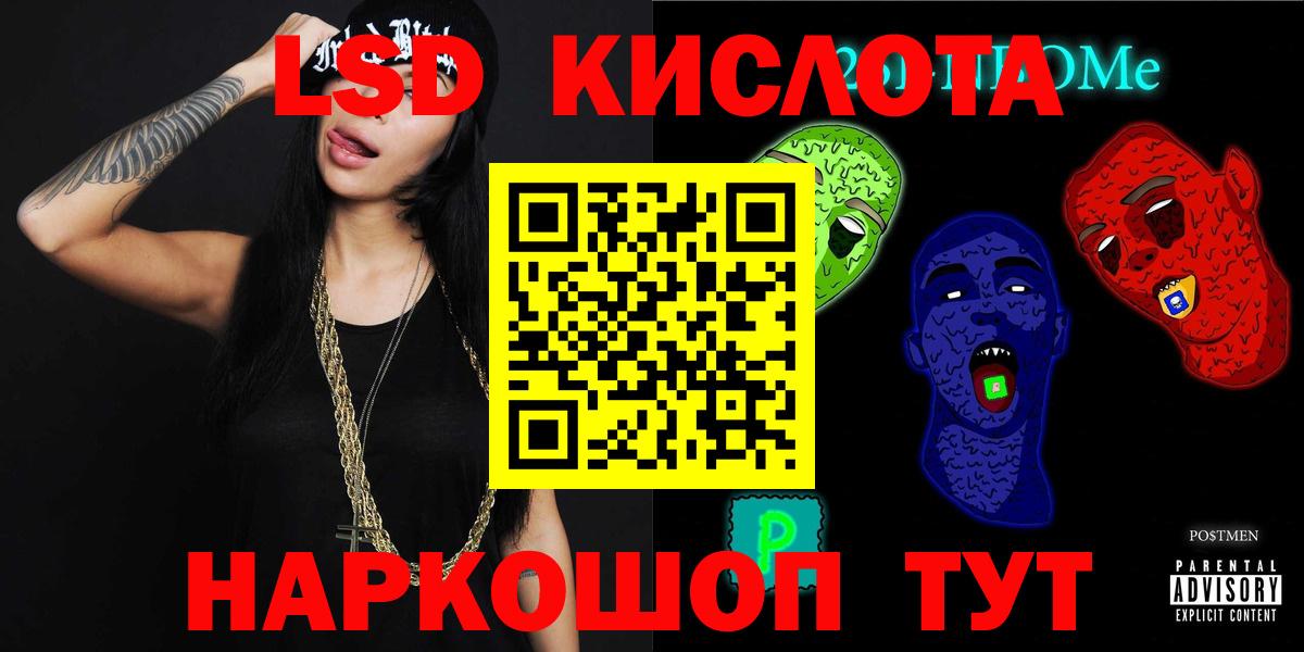 Лсд 25 экстази ecstasy Александров