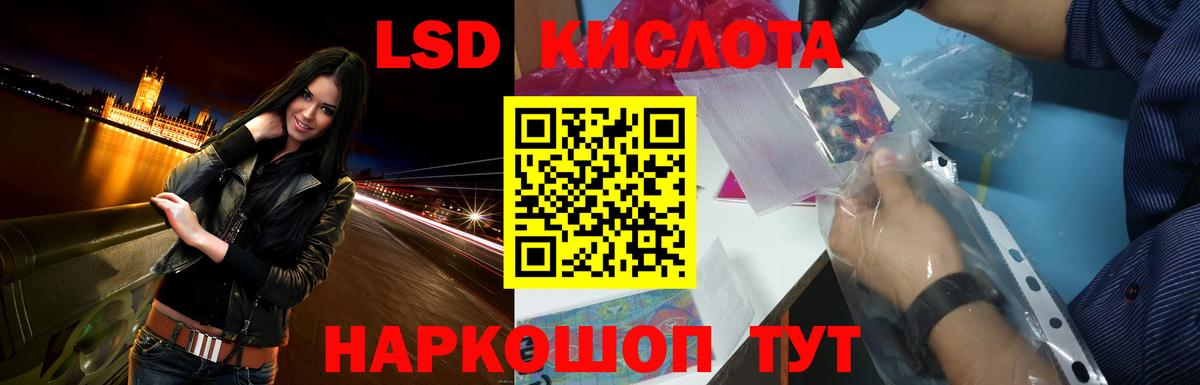 LSD-25 экстази ecstasy  ЛСД экстази кислота  Александров  Вход с VPN 