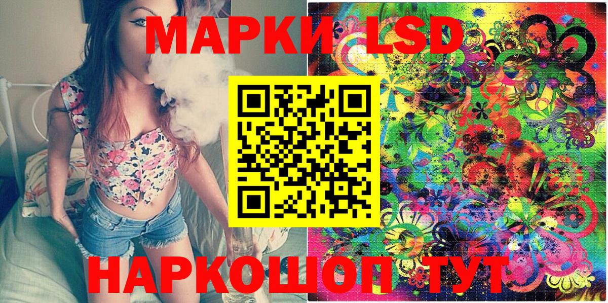 Марки NBOMe 1500мкг  Вход с VPN  Александров 