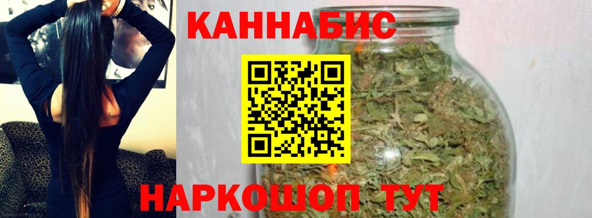 Бошки марихуана VHQ  Вход с VPN  Марихуана THC 21%  Бошки марихуана тримм  Александров 